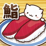 猫咪寿司2无限金币版下载v1.1 无限金币版