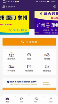 u7269u591au591a