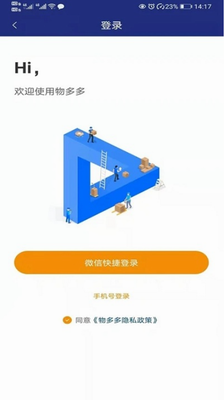 u7269u591au591aappu4e0bu8f7du82f9u679cu7248