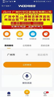 u7269u591au591aappu4e0bu8f7du5b89u5353u7248