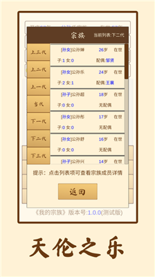 u6211u7684u5b97u65cfu65e0u9650u91d1u5e01u7248