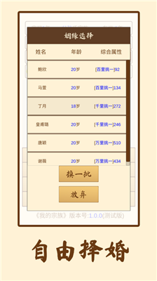 u6211u7684u5b97u65cfu514du5e7fu544au7248