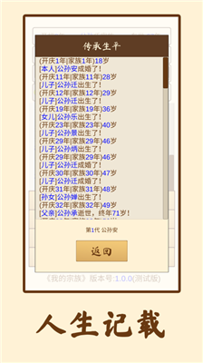 u6211u7684u5b97u65cfu6298u76f8u601du7248