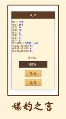 u6211u7684u5b97u65cfu6298u76f8u601du7248