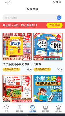 多设备连接示意图