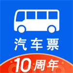 全国联网汽车票在线预订平台