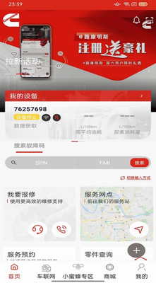 技术培训界面