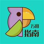 万用同城生活服务必备应用