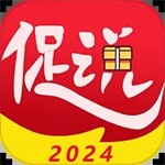 促说购物优惠实时同步便捷体验