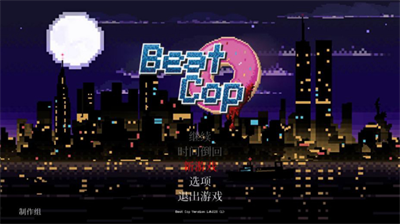 布鲁克林街景实机画面