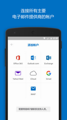 u5faeu8f6fu90aeu7bb1app