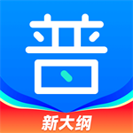 畅言普通话学习考试辅导平台