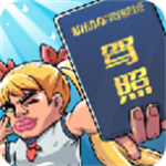 驾校模拟器2024真实驾驶v1.0.5 无限金币版