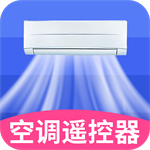 智能家居手机遥控器一键操控
