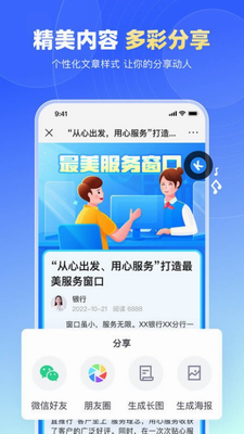 多端同步示意图