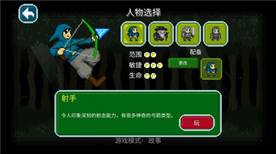u6218u4e89u4fddu536bu8005u65e0u5e7fu544au7248