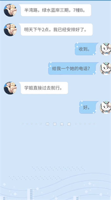 u533fu540du7231u4ebau6e38u620fu514du8d39u7248