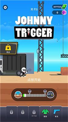 u7ea6u7ff0u5c3cu89e6u53d1u5668u514du8d39u7248