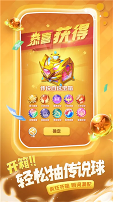 u7403u7403u82f1u96c4u6e38u620fu6700u65b0u514du8d39u7248