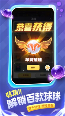 u7403u7403u82f1u96c4u65e0u9650u91d1u5e01u7248