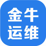 金牛运维助力酒店高效管理v2.7.3 免费版