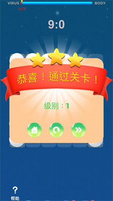 u6d88u706du654cu4ebau5185u7f6eu83dcu5355u514du8d39u7248