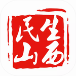 山西民生服务掌上办理平台