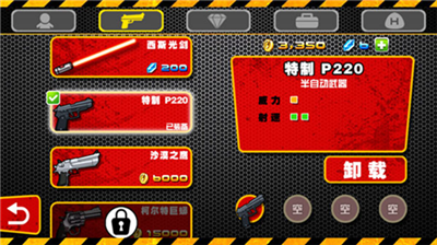 u8840u6218u50f5u5c38u575eu5185u8d2du514du8d39u7248
