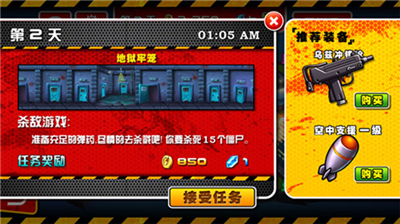 u8840u6218u50f5u5c38u575eu65e0u9650u94bbu77f3u7248