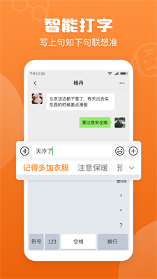 u624bu5199u8f93u5165u6cd5