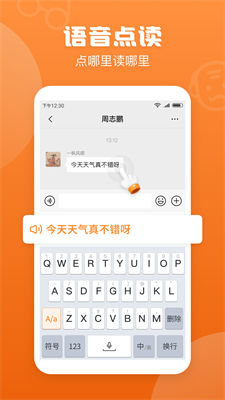u624bu5199u8f93u5165u6cd5u514du8d39u4e0bu8f7du5b89u5353u7248