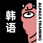 趣味韩语学习工具轻松掌握发音技巧v2.9.7 最新版