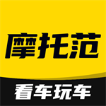 摩托范一站式骑行生活服务平台v3.60.60 免费版