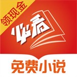 免费小说阅读神器精选