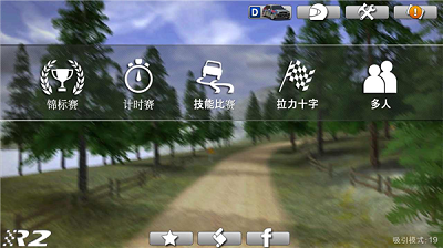 u62c9u529bu7adeu901f2u8f66u8f86u5168u89e3u9501u7248