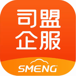 司盟企服2024版企业综合管理工具推荐v2.25 手机版