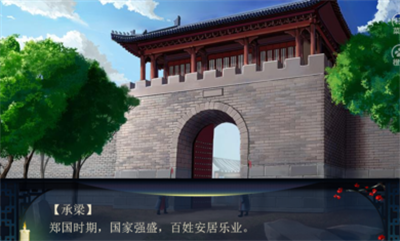 u4e2bu9b1fu9006u88adu4e3bu6bcdu517bu6210u514du8d39u7248