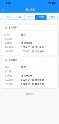 u5927u8f66u5954u817eu53f8u673au7aef