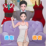 甜蜜猪猪女友装扮互动物语