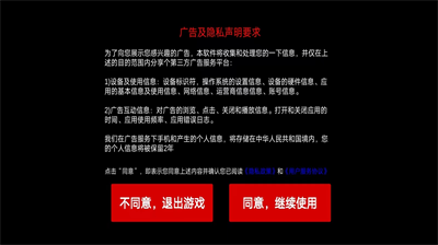u683cu6597u706bu67f4u4ebau65e0u9650u91d1u5e01u7248