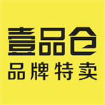 壹品仓正品低价直购优选