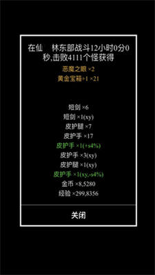 u5929u5929u6253u88c5u5907u5185u7f6eu83dcu5355u7248