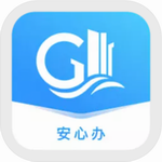 固安安心办一站式生活服务平台