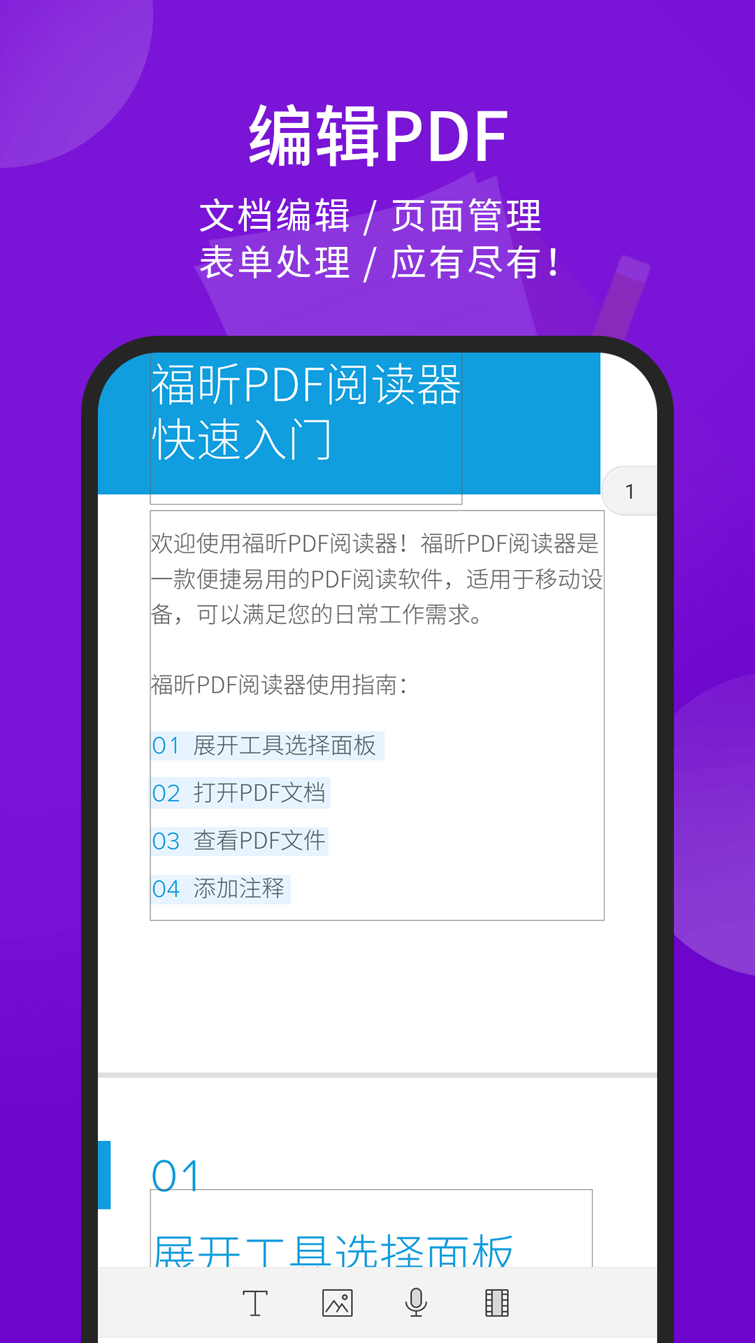 格式转换示例