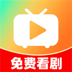 短剧随心看免费追剧神器v1.2.8 安卓版
