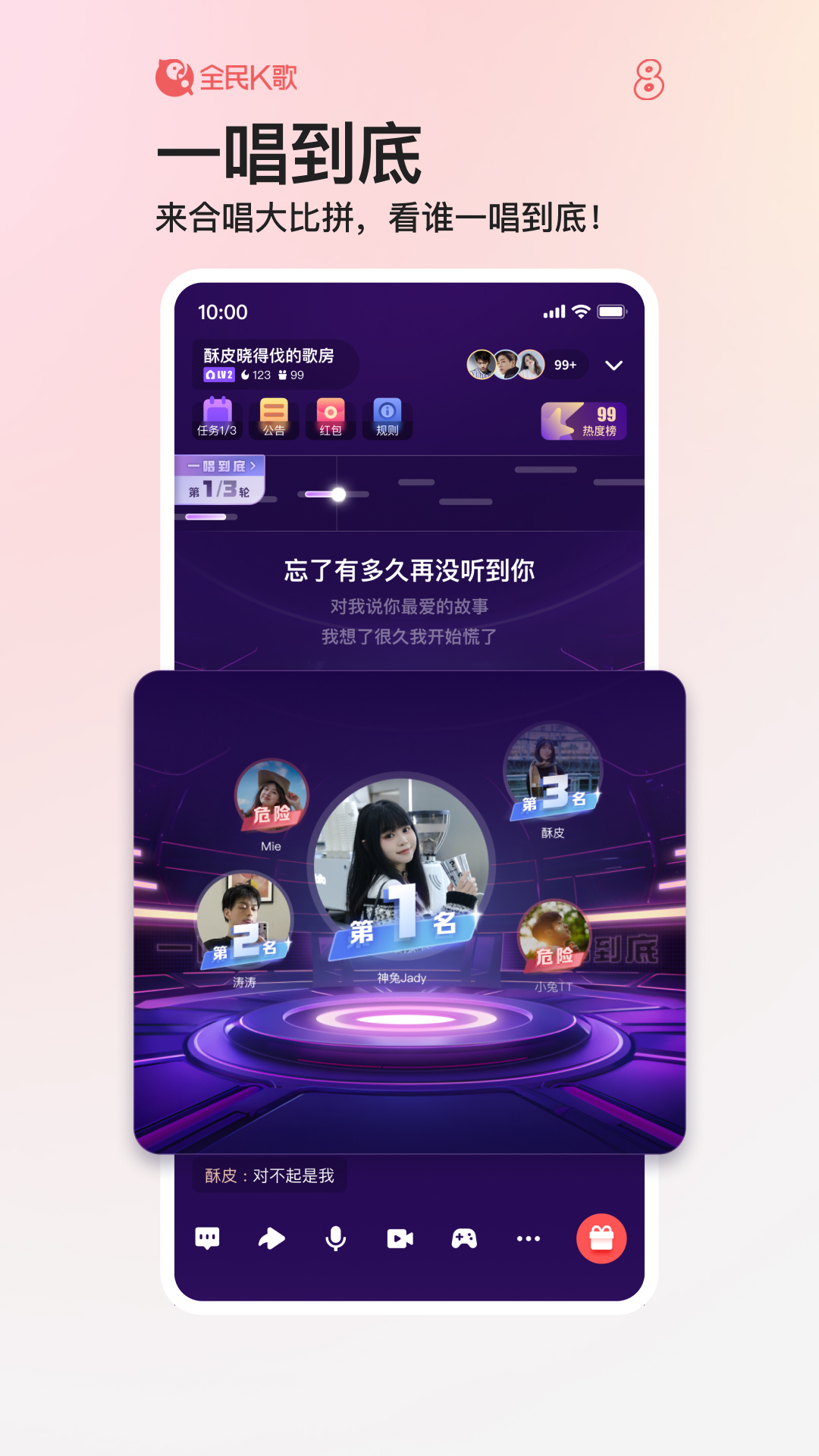 u5168u6c11ku6b4c