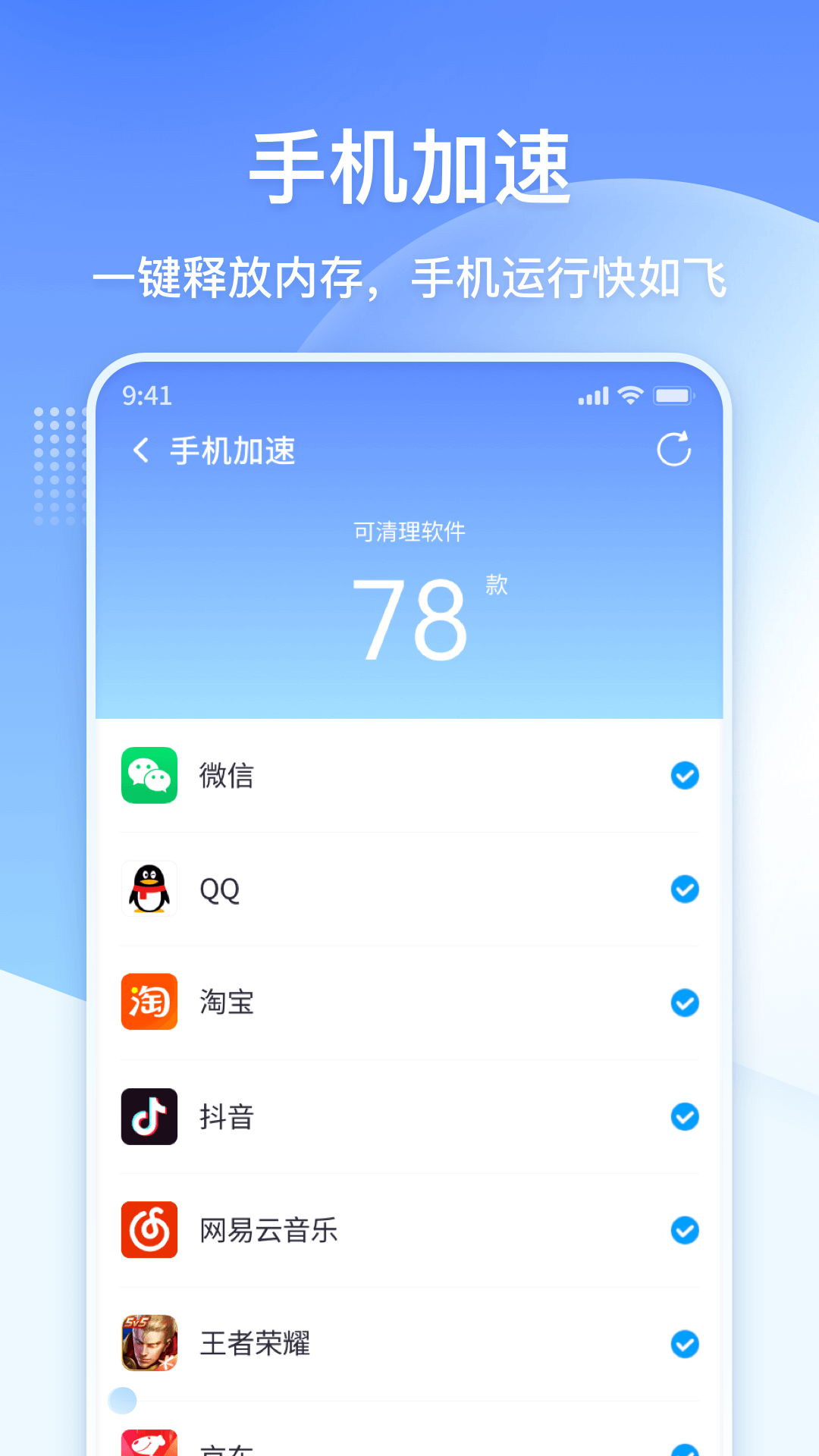360u6e05u7406u5927u5e08