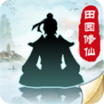 无极仙途修真世界畅享版