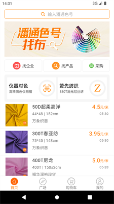 u9762u6599u6c47app