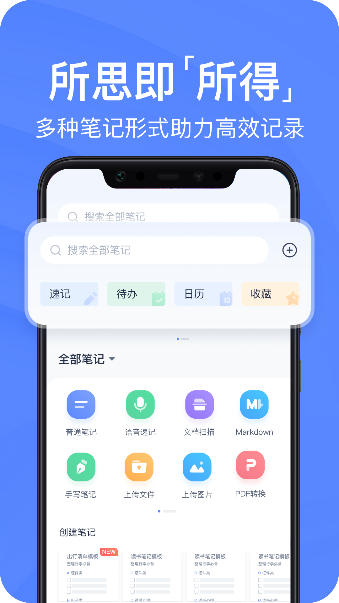 u6709u9053u4e91u7b14u8bb0u7f51u9875u7248